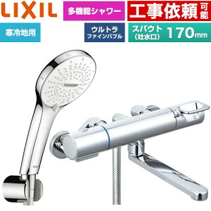 [BF-KA145TNSR] �N���}�[��S�V���[�Y LIXIL �������� SPA U �V�����[(�߂����d�l) �X�p�E�g����170mm ����n�p(������) �Ăьa�F13mm �y���������z