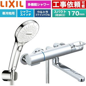 [BF-KA145TNSRM] �N���}�[��S�V���[�Y LIXIL �������� SPA U �X�C�b�`�t�V�����[(�߂����d�l) �X�p�E�g����170mm ����n�p(������) �Ăьa�F13mm �y���������z