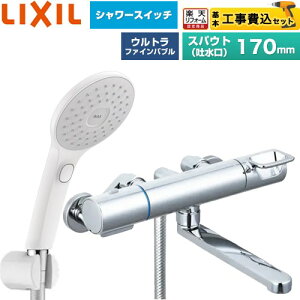 �y�H����Z�b�g�i���i�{��{�H���j�z [BF-KA145TSJAM] �N���}�[��S�V���[�Y LIXIL �������� �G�R�A�N�APlus�X�C�b�`�t�V�����[ �X�p�E�g����170mm �y�y�V���t�H�[���F�菤�i�z�H�����