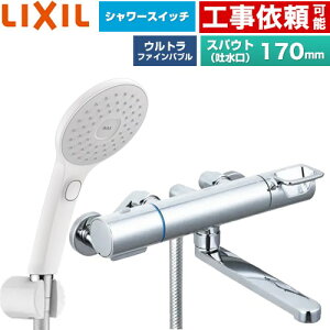[BF-KA145TSJAM] �N���}�[��S�V���[�Y LIXIL �������� �G�R�A�N�APlus�X�C�b�`�t�V�����[ �X�p�E�g����170mm ��ʒn�p �Ăьa�F13mm �y���������z