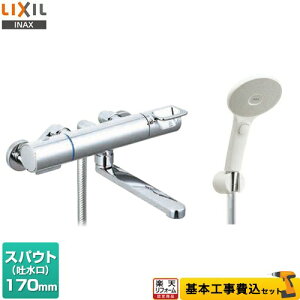 yyVtH[F菤izyHZbgii{{Hjz [BF-KA145TSJM] N}[SV[Y LIXIL  GRANAXCb`V[ XpEg170mm