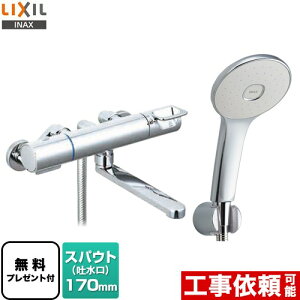 [BF-KA145TSL] N}[SV[Y LIXIL  GRANAV[(߂dl) XpEg170mm ʒnp ĂьaF13mm yzyV[e[vv[gIi]҂̂݁j