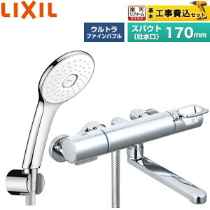 �y�H����Z�b�g�i���i�{��{�H���j�z [BF-KA145TSLA] �N���}�[��S�V���[�Y LIXIL �������� �G�R�A�N�APlus�V�����[(�߂����d�l) �X�p�E�g����170mm �y�y�V���t�H�[���F�菤�i�z�H�����