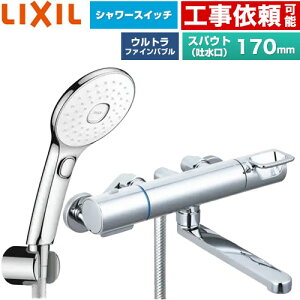 [BF-KA145TSLAM] �N���}�[��S�V���[�Y LIXIL �������� �G�R�A�N�APlus�X�C�b�`�t�V�����[ �X�p�E�g����170mm ��ʒn�p �Ăьa�F13mm �߂����d�l �y���������z