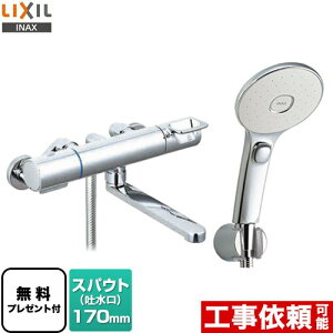 [BF-KA145TSLM] N}[SV[Y LIXIL  GRANAXCb`V[(߂dl) XpEg170mm ʒnp ĂьaF13mm yzyV[e[vv[gIi]҂̂