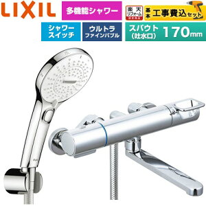 �y�H����Z�b�g�i���i�{��{�H���j�z [BF-KA145TSRM] �N���}�[��S�V���[�Y LIXIL �������� SPA U �X�C�b�`�t�V�����[(�߂����d�l) �X�p�E�g����170mm �y�y�V���t�H�[���F�菤�i�z�H�����