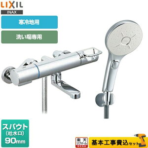 yyVtH[F菤izyHZbgii{{Hjz [BF-KA147TNSMM] N}[SV[Y LIXIL  GRANAXCb`V[SPA(߂dl) XpEg90mm