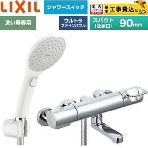 �y�H����Z�b�g�i���i�{��{�H���j�z [BF-KA147TSJAM] �N���}�[��S�V���[�Y LIXIL �������� �G�R�A�N�APlus�X�C�b�`�V�����[ �X�p�E�g����90mm �y�y�V���t�H�[���F�菤�i�z�H�����