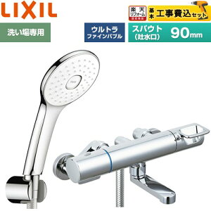 �y�H����Z�b�g�i���i�{��{�H���j�z [BF-KA147TSLA] �N���}�[��S�V���[�Y LIXIL �������� �G�R�A�N�APlus�V�����[(�߂����d�l) �X�p�E�g����90mm �y�y�V���t�H�[���F�菤�i�z�H�����