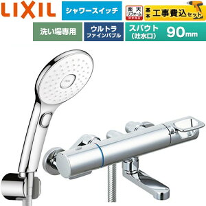 �y�H����Z�b�g�i���i�{��{�H���j�z [BF-KA147TSLAM] �N���}�[��S�V���[�Y LIXIL �������� �G�R�A�N�APlus�X�C�b�`�t�V�����[ �X�p�E�g����90mm �߂����d�l �y�y�V���t�H�[���F�菤�i�z�H���