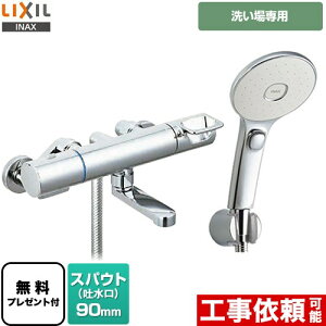 [BF-KA147TSLM] N}[SV[Y LIXIL  GRANAXCb`V[(߂dl) XpEg90mm ʒnp ĂьaF13mm yzyV[e[vv[gIi]҂̂