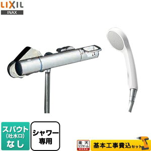 yyVtH[F菤izyHZbgii{{Hjz [BF-KA246TSG] N}[SV[Y LIXIL  GRtV[ XpEgȂ