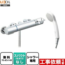 楽天市場】inax bf-hb247tsdの通販