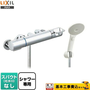 �y�y�V���t�H�[���F�菤�i�z�y�H����Z�b�g�i���i�{��{�H���j�z [BF-KA247TSJM] �N���}�[��S�V���[�Y LIXIL �������� �G�R�A�N�A�X�C�b�`�V�����[ �X�p�E�g�Ȃ�