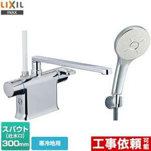 [BF-WM646TNSM(300)] N}[SV[Y@T[X^bgtV[oX LIXIL  GRANAV[SPAi߂dlj XpEg300mm np Ăьa13mm yz