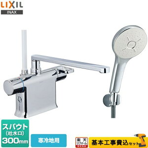 yyVtH[F菤izyHZbgii{{Hjz [BF-WM646TNSM(300)] N}[SV[Y@T[X^bgtV[oX LIXIL  GRANAV[SPAi߂