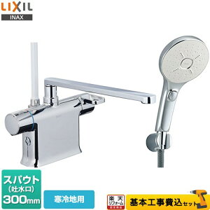 yyVtH[F菤izyHZbgii{{Hjz [BF-WM646TNSMM(300)] N}[SV[Y@T[X^bgtV[oX LIXIL  GRANAXCb`V[SPA