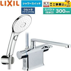 �y�H����Z�b�g�i���i�{��{�H���j�z [BF-WM646TSLAM(300)] �N���}�[��S�V���[�Y LIXIL �������� �G�R�A�N�APlus�X�C�b�`�t�V�����[ �X�p�E�g����300mm �߂����d�l �y�y�V���t�H�[���F�菤�i�z�H��