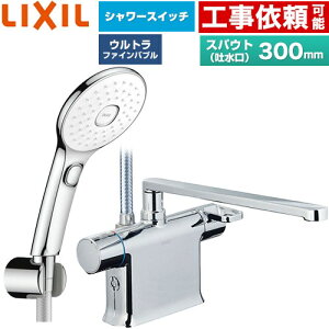 [BF-WM646TSLAM(300)] �N���}�[��S�V���[�Y LIXIL �������� �G�R�A�N�APlus�X�C�b�`�t�V�����[ �X�p�E�g����300mm ��ʒn�p �Ăьa�F13mm �߂����d�l �y���������z