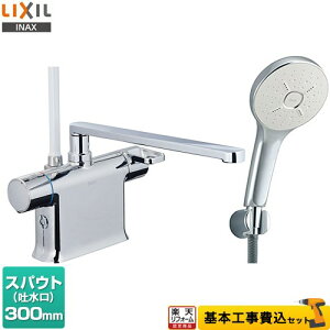 yyVtH[F菤izyHZbgii{{Hjz [BF-WM646TSM(300)] N}[SV[Y@T[X^bgtV[oX LIXIL  GRANAV[SPAi߂