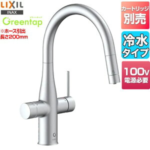 [GF-ANB561SY/SA] O[^bv@␅^Cv LIXIL Lb` z[^Cv rgC`򐅊 XpEg244mm z[XoF200mm ʒn N[Vo[ ZbgiJ[g