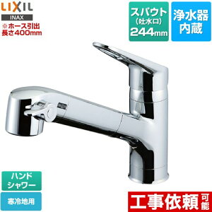 [JF-AB466SYXNA-JW] I[C򐅐 S^Cv LIXIL Lb` t^Cv z[^Cv 򐅊 VOo[ z[Xo40cm n yz