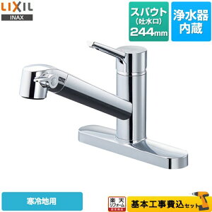 yyVtH[F菤izyHZbgii{{Hjz [JF-AF434SYNA-JW] I[C򐅐 FS^Cv LIXIL Lb` t^Cv c[z[^Cv 򐅊 VO