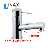 [LF-E345SYC] INAX イナックス LIXIL リクシル 洗面水栓 蛇口 eモダン FC/ワンホールタイプ・FCPR 吐水口…