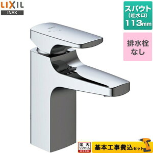 �y�y�V���t�H�[���F�菤�i�z�y�H����Z�b�g�i���i�{��{�H���j�z [LF-YC340SYC] �L���r�A�@�V���O�����o�[�������� LIXIL ���ʐ��� �����z�[���^�C�v �r�����Ȃ�