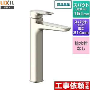 [LF-YD340SYHC--SNI] fA@VOo[ LIXIL ʐ z[^Cv rȂ ʒnp VCjbP yz