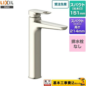 yyVtH[F菤izyHZbgii{{Hjz [LF-YD340SYHC--SNI] fA@VOo[ LIXIL ʐ z[^Cv rȂ VCjbP