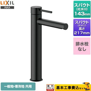 yyVtH[F菤izyHZbgii{{Hjz [LF-YE340SYHC--SAB] e_@VOo[ LIXIL ʐ z[^Cv rȂ ubN