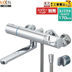 yHZbgii{{Hjz [RBF-910A] LIXIL  T[X^bgtV[oX XpEg170mm V[wbhʔ yyVtH[F菤iz