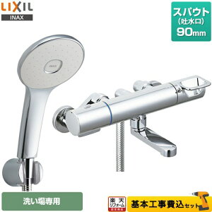 yyVtH[F菤izyHZbgii{{Hjz [RBF-913E] LIXIL  GRANAV[(߂dl) XpEg90mm