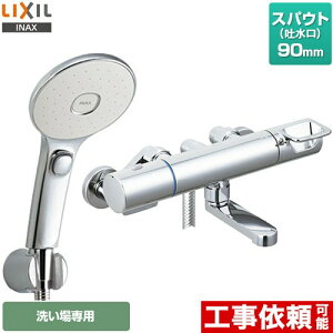 [RBF-913EW] LIXIL  GRANAXCb`V[(߂dl) XpEg90mm ʒnp ĂьaF13mm yz