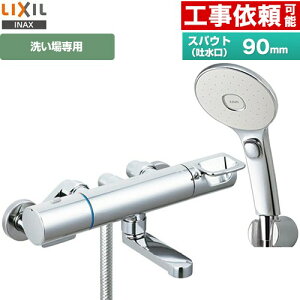 [RBF-913FW] LIXIL �������� �G�R�A�N�A�X�C�b�`�V�����[(�߂����d�l) �X�p�E�g����90mm ��ʒn�p �Ăьa�F13mm �y���������z