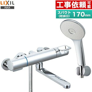 [RBF-914F] LIXIL  GRANAV[(߂dl) XpEg170mm ʒnp ĂьaF13mm yz