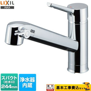 yyVtH[F菤izyHZbgii{{Hjz [RJF-871Y] VOo[ LIXIL Lb` z[ 򐅊^