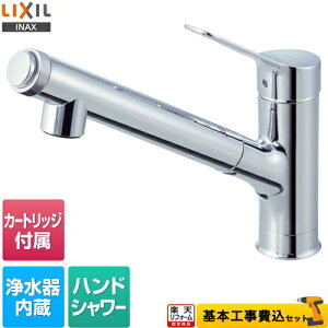 yyVtH[F菤izyHZbgii{{Hjz[RJF-971Y] LIXIL Lb` nhV[t 򐅊^ VOo[ z[XoF400mm J[g
