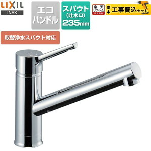 yHZbgii{{Hjz [RSF-842Y] VOo[ LIXIL Lb` z[^Cv t ֏򐅃XpEgΉ yyVtH[F菤iz