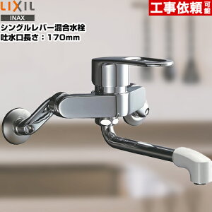 [RSF-861] LIXIL Lb` VOo[ fF170mm Ǖt^Cv iSF-WM435SY@̓ij yz@֌