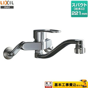 yyVtH[F菤izyHZbgii{{Hjz [RSF-863YB] Lb`V[tVOo[ Ǖt^Cv LIXIL Lb`