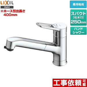 [SF-BE451SYXN(JW)] N}[S INAX Lb` z[^Cv z[XoVOo[ ֏򐅃XpEgΉ 250mm z[XoF400mm nΉ yz