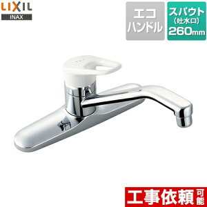 [SF-HE430SYA] LIXIL Lb` Lb`pc[z[^Cv A m}[ Ăьa13mm f260mm yz