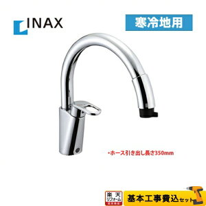 yyVtH[F菤izyHZbgii{{Hjz[SF-HM451SYXNU] LIXIL Lb` O[XlbN nhV[tVOo[inj nhV[