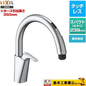 yyVtH[F菤izyHZbgii{{Hjz [SF-NAB451SYXN] Lb`p^b`X irbV B5^Cv LIXIL Lb` Vv^Cv