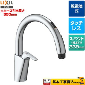 yyVtH[F菤izyHZbgii{{Hjz [SF-NAB454SYX] Lb`p^b`X drirbV B5^Cv LIXIL Lb`