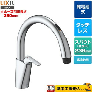 yyVtH[F菤izyHZbgii{{Hjz [SF-NAB454SYXN] Lb`p^b`X drirbV B5^Cv LIXIL Lb`