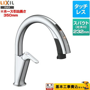 yyVtH[F菤izyHZbgii{{Hjz [SF-NAH451SY] Lb`p^b`X irbV H5^Cv LIXIL Lb` nYt[^Cv