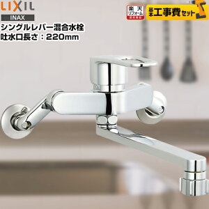 yyVtH[F菤izyHZbgii{{Hjz[SF-WM432SY] LIXIL Lb` N}[S Lb`V[tVOo[